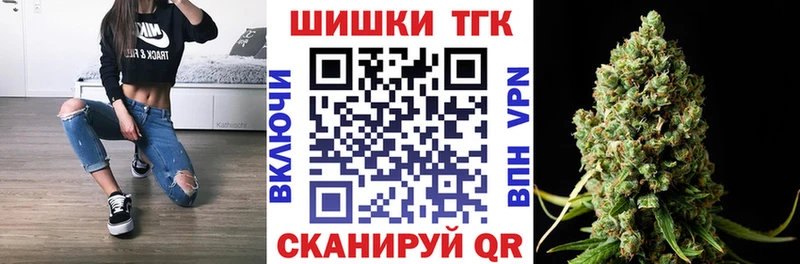 Наркошоп Жуковский Гашиш  АМФ  Alpha PVP  Канабис  Меф  Кокаин 
