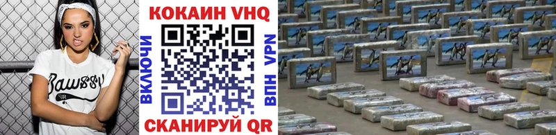 Кокаин 98%  Жуковский 