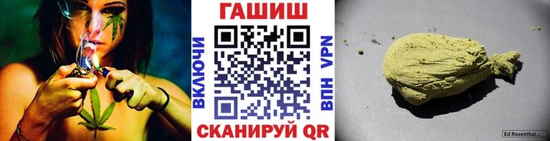 купить наркотик  Жуковский  ГАШ VHQ 