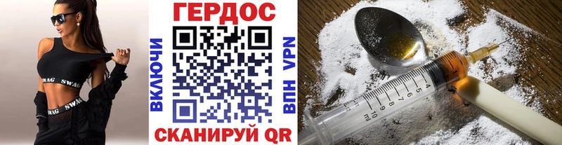 Героин Афган  ОМГ ОМГ зеркало  Жуковский  закладки 