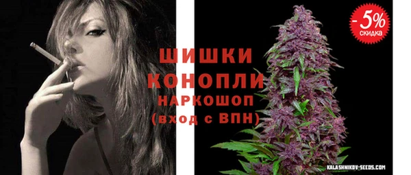 ALPHA PVP Богородск