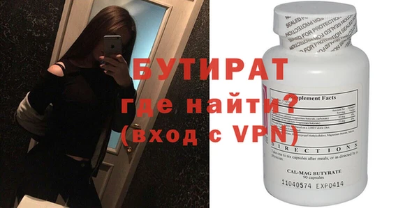 прущий лед Бугульма