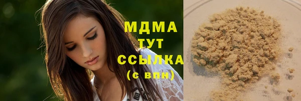 молекула духа Бронницы
