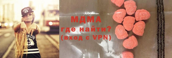 кокаин перу Бородино