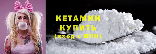 MDMA Богородицк