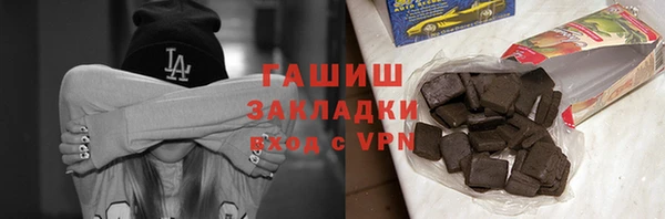 ALPHA PVP Богородск