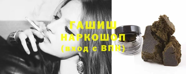 молекула духа Бронницы