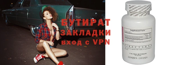 ALPHA PVP Богородск