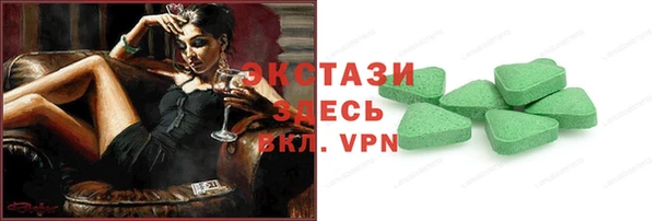 прущий лед Бугульма