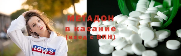 MDMA Богородицк