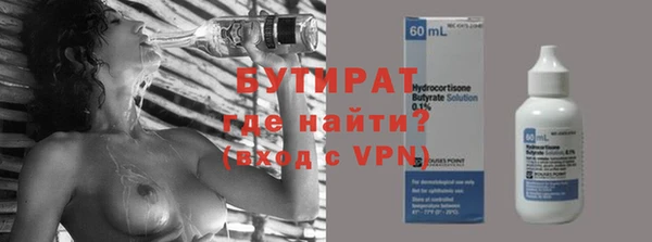молекула духа Бронницы