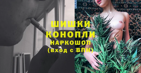 кокаин перу Бородино