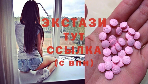 ALPHA PVP Богородск