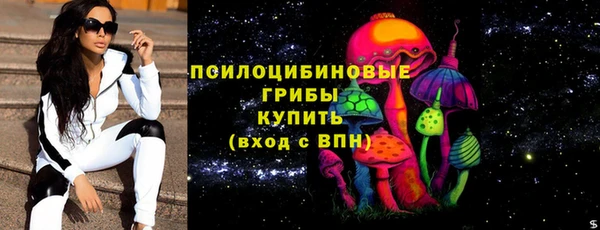 ALPHA PVP Богородск