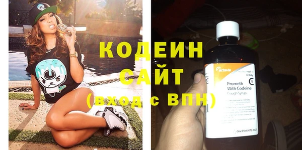 кокаин перу Бородино