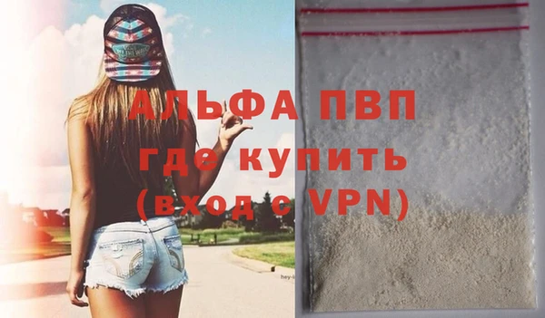 кокаин перу Бородино