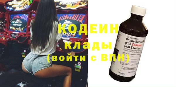 ALPHA PVP Богородск