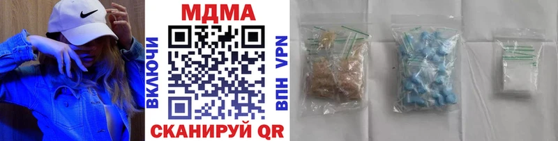 МДМА crystal ссылка на мегу tor Жуковский