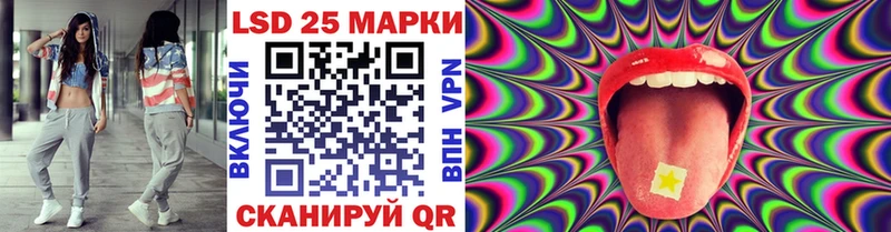 Марки NBOMe 1,8мг  Жуковский 