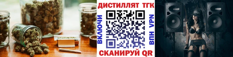 блэк спрут ССЫЛКА  Жуковский  ТГК Wax  цены  