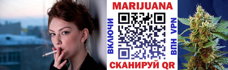 МАРИХУАНА планчик  закладки  Жуковский 
